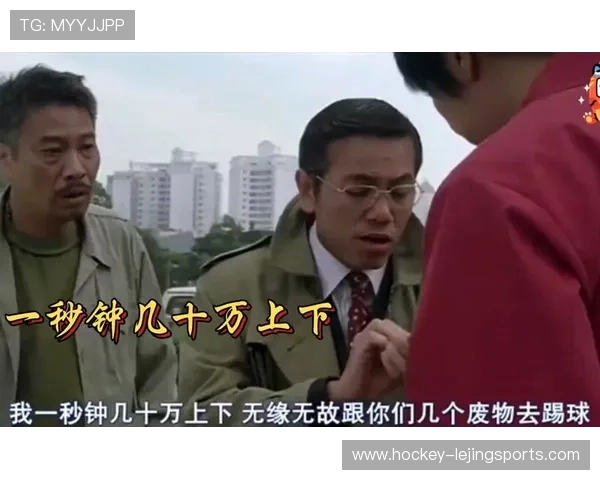 少林足球星爷老了之后的心路历程与人生感悟