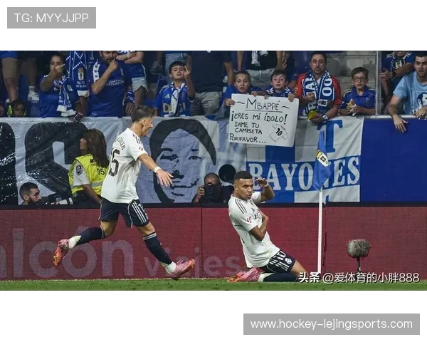 皇马6号球星引领新时代足坛风潮 成就与挑战并存