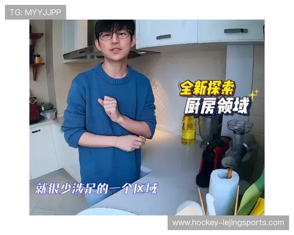 足球明星大厨秀绝活 教你如何在厨房内踢出美味进球