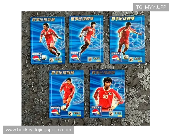 足球球星卡必出物料福袋火热来袭，收藏者必抢的超值好礼限时发放